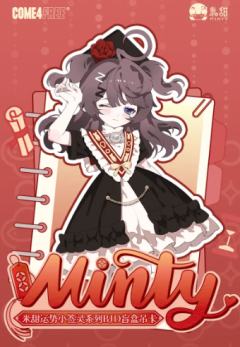 米甜运势小签灵系列限定吊卡-云帙