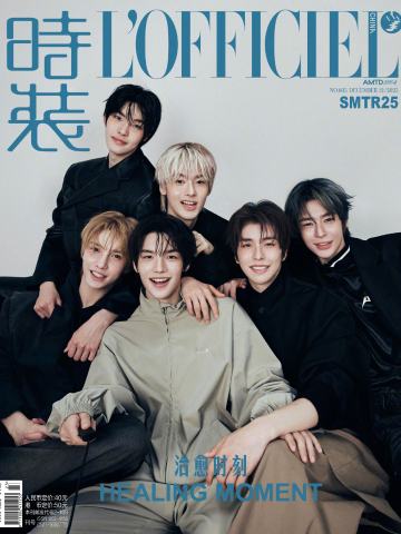 时装LOFFICIEL十二月刊杂志周边