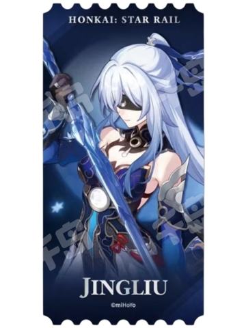 镜流-满赠镭射卡