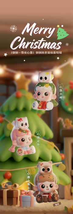 心愿花环-资料图