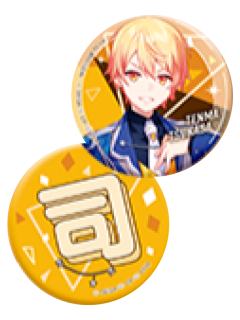 天马司-F赏吧唧组