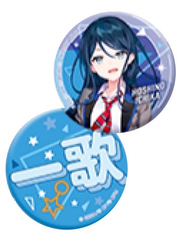 星乃一歌-F赏吧唧组