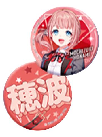 望月穗波-F赏吧唧组