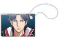 迹部景吾-迹部王国15周年快闪钥匙扣