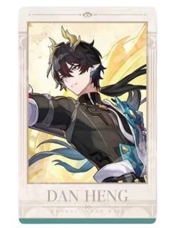 丹恒腾荒（拍立得）-立绘拍立得&光锥卡套组