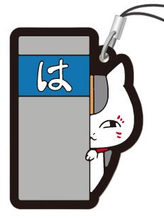 偷看猫咪老师-滨寿司联名挂件