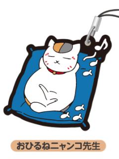 午睡猫咪老师-滨寿司联名挂件