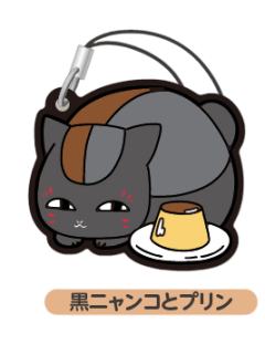 黑猫与布丁-滨寿司联名挂件