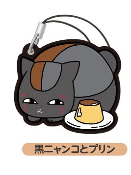 黑猫与布丁-滨寿司联名挂件