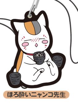 微醺猫咪老师-滨寿司联名挂件