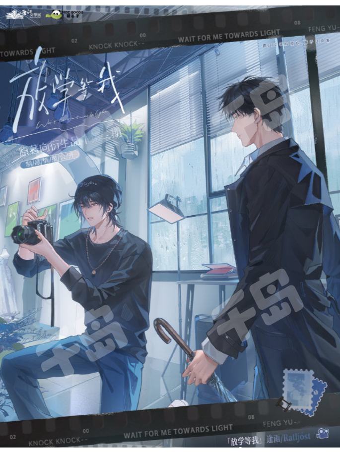 周边-萌谷子二期