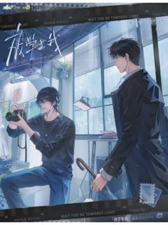 周边-萌谷子二期