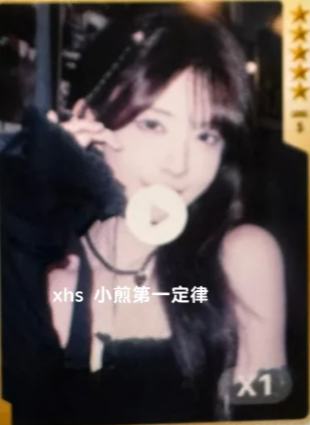 q音星光卡 五星ver.B