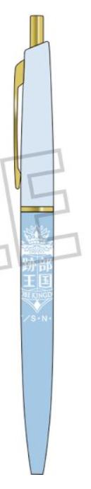 迹部景吾-迹部王国15周年快闪入场套装