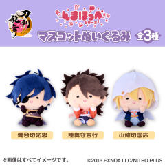 烛台切光忠-全家联名捧脸吉祥物玩偶vol.3-资料图