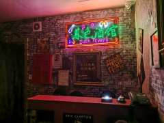 血色酒馆-资料图