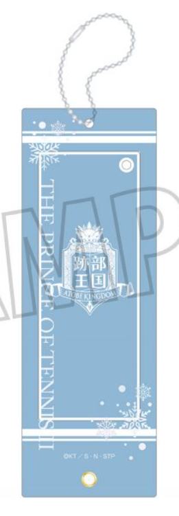 迹部王国15周年快闪定制钥匙扣