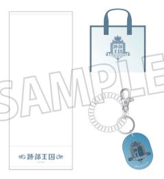 迹部王国15周年快闪洗浴套装