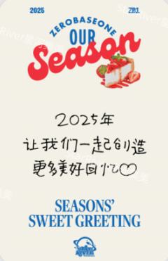 25台历星河9 2.0-资料图