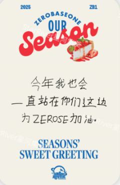 25台历星河2 2.0-资料图