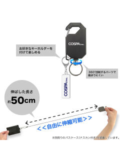 钥匙扣-伸缩登山扣风系列-资料图