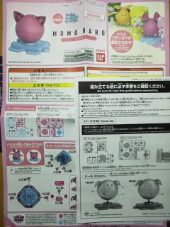 HAROPLA 金猪哈罗-资料图