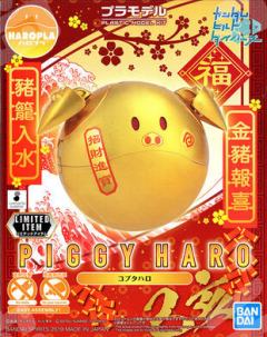 HAROPLA 金猪哈罗