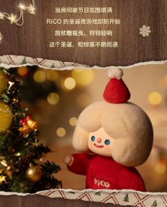 圣诞快乐搪胶毛绒吊卡-资料图