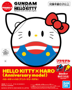HELLO KITTY×哈罗（周年纪念款）-资料图