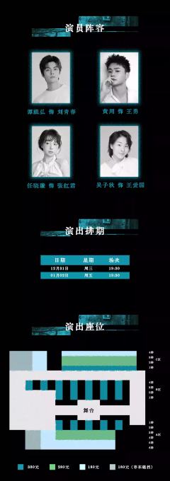 孙美琪疑案-资料图