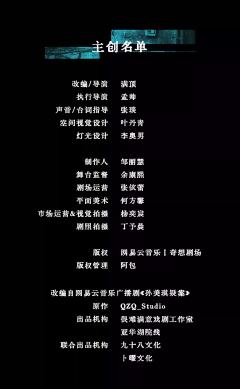 孙美琪疑案-资料图