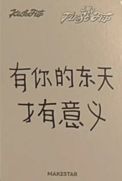 ms上海签售7 保暖ver.-资料图