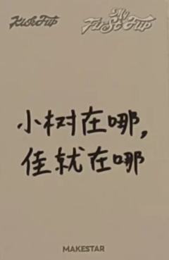 ms上海签售6 保暖ver.-资料图