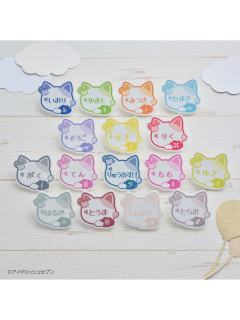 姓名徽章-十周年庆猫耳