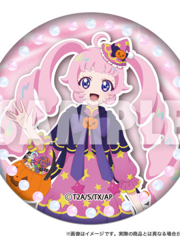 青空日丽-万圣交易闪吧唧A组