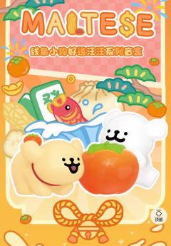 线条小狗好运汪汪系列