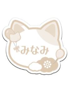 枣巳波姓名徽章-十周年庆猫耳