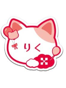 七濑陆姓名徽章-十周年庆猫耳