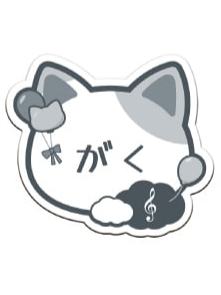 八乙女乐姓名徽章-十周年庆猫耳