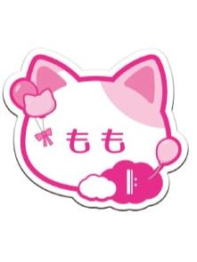 春原百濑姓名徽章-十周年庆猫耳