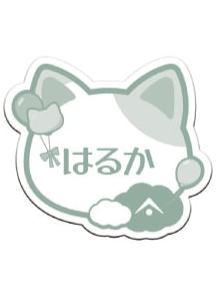 亥清悠姓名徽章-十周年庆猫耳