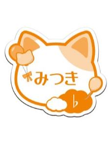 和泉三月姓名徽章-十周年庆猫耳