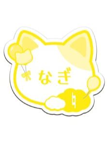 六弥凪姓名徽章-十周年庆猫耳