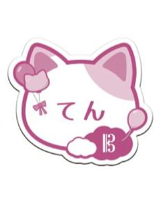 九条天姓名徽章-十周年庆猫耳