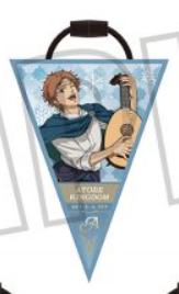 芥川慈郎-迹部王国15周年花环挂件