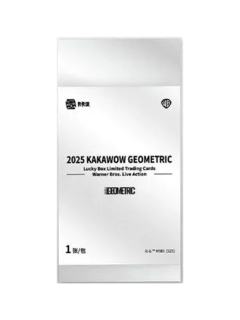 2025 GEOMETRIC 几何系列福盒限定收藏卡 华纳真人电影