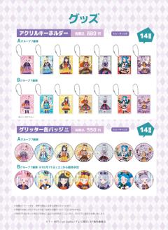 八王子比比-万圣交易闪吧唧B组-资料图