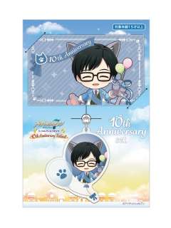 冈崎凛人挂件&贴纸套装-十周年庆纪念
