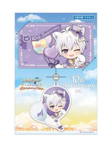 逢坂壮五挂件&贴纸套装-十周年庆纪念