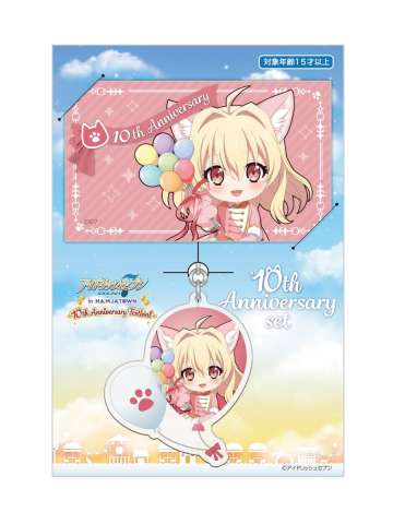 小鸟游纺挂件&贴纸套装-十周年庆纪念